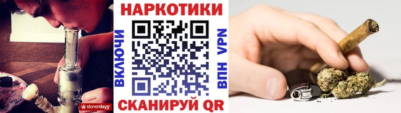 Магазин наркотиков Кирсанов ГЕРОИН  Альфа ПВП  ГАШ  Меф  Марихуана 