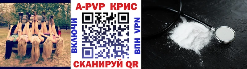 ОМГ ОМГ ТОР  Кирсанов  А ПВП крисы CK  даркнет клад  закладка 
