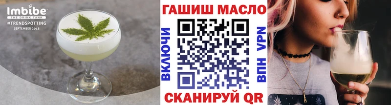 Canna-Cookies конопля  Кирсанов 
