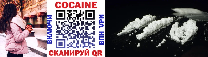 дарнет шоп  Кирсанов  Cocaine 97% 