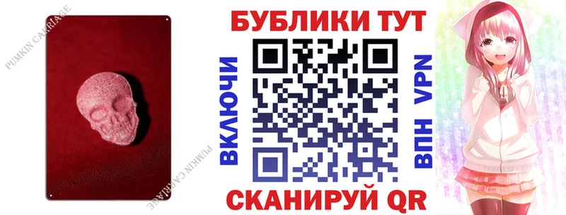 darknet Telegram Кирсанов Ecstasy 280мг