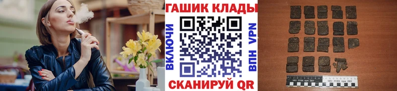ГАШ гарик  Кирсанов 