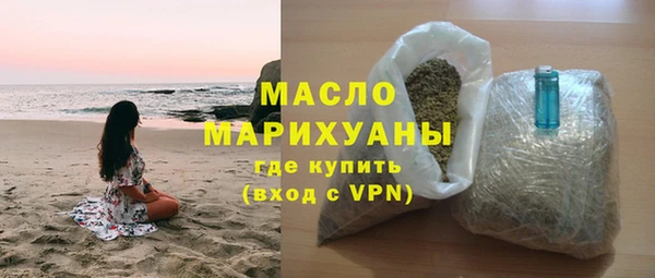 тгк Абаза