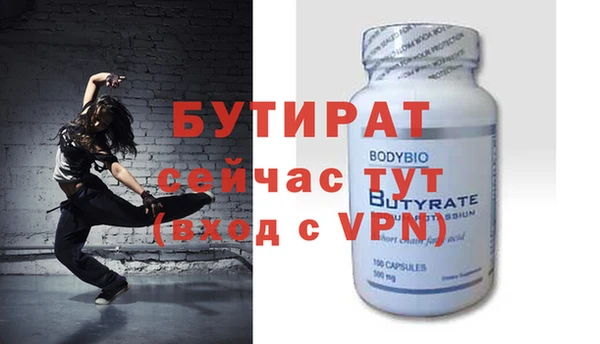 тгк Абаза