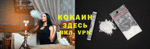 ГАЛЛЮЦИНОГЕННЫЕ ГРИБЫ Михайловск