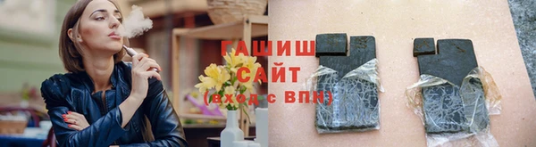 молекула духа Абинск