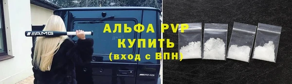 молекула духа Абинск