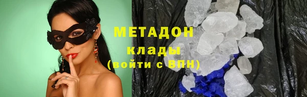 молекула духа Абинск