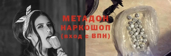 молекула духа Алексин