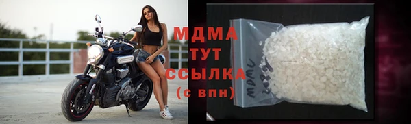 молекула духа Абинск
