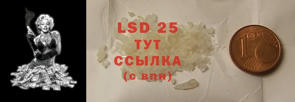 молекула духа Абинск