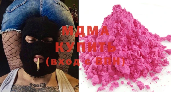 ECSTASY Алексеевка