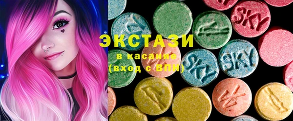 ECSTASY Алексеевка