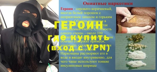 тгк Абаза