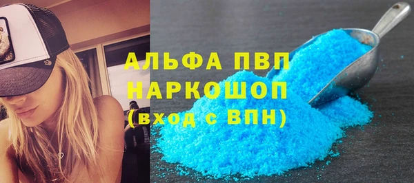 молекула духа Абинск