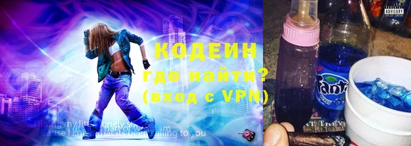 молекула духа Абинск