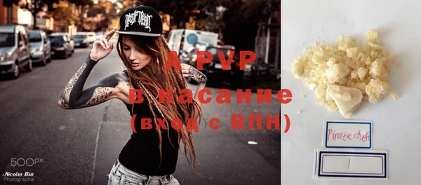 молекула духа Абинск