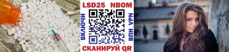 ссылка на мегу маркетплейс  Кирсанов  LSD-25 экстази кислота  сколько стоит 
