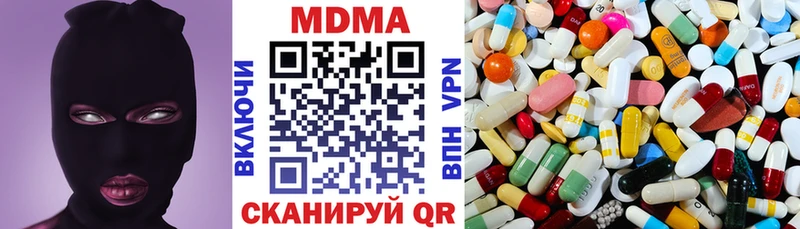 MDMA кристаллы  нарко площадка официальный сайт  Кирсанов  сколько стоит 