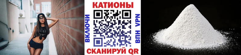 mega зеркало  Кирсанов  Мефедрон mephedrone 