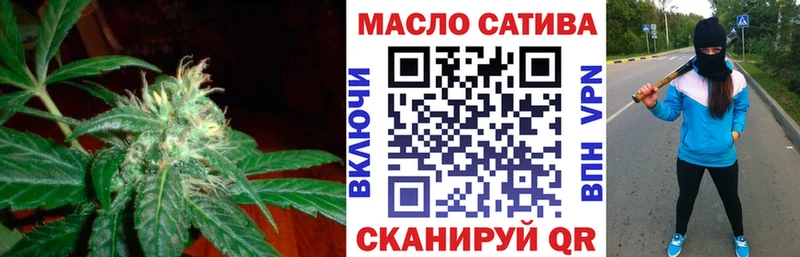 даркнет официальный сайт  Кирсанов  кракен как войти  Дистиллят ТГК Wax  цена наркотик 